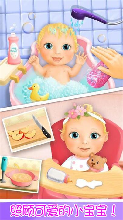 公主照顾可爱宝宝游戏下载,公主照顾可爱宝宝,儿童游戏,卡通游戏