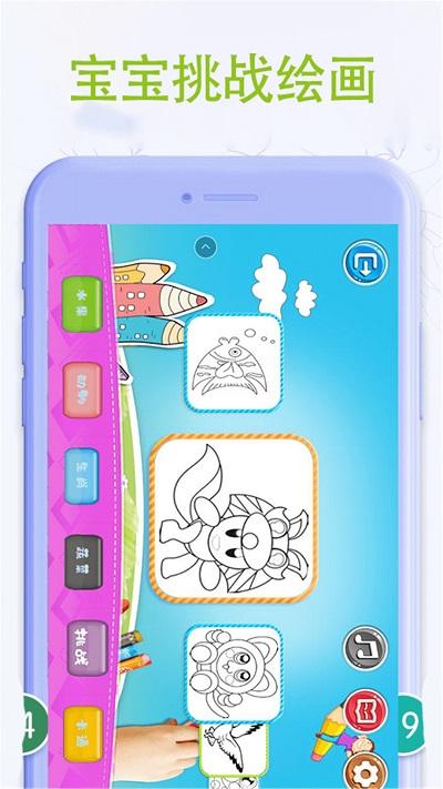 儿童画画图软件下载,儿童画画图,画画app,学习app
