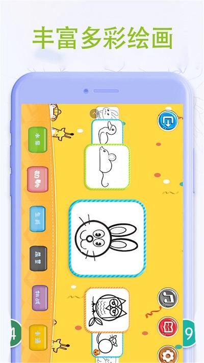 儿童画画图软件下载,儿童画画图,画画app,学习app